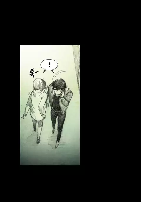 House of Dolls Ch.0-19