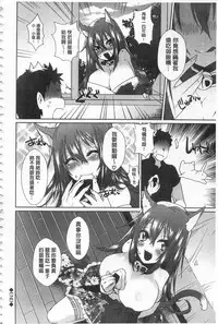 [Ebina Ebi] Shinsen Puriman - Fresh Puriman [Chinese]