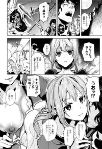 COMIC Unreal 2016-10 Vol. 63