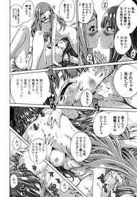 [MARUTA] Nadeshiko Hiyori Ch. 1-6