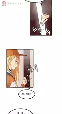 haris sexy star （start from 5)