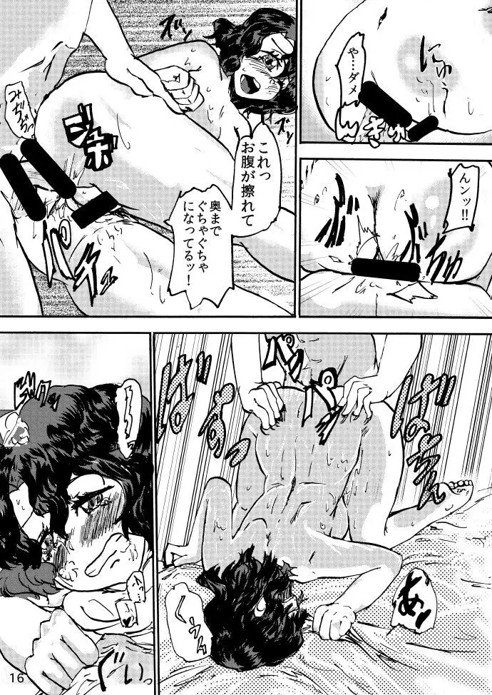 Toyokawa Fuuka to Oshiri no Hon