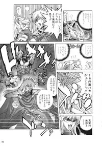 [Hagiwara Kazushi] Bastard complete edition vol2 [Jap]