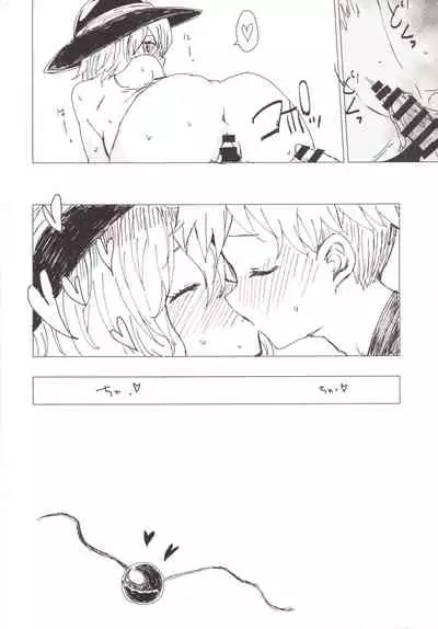 [100yenMoFA (Mirino)] Koi Shota (Touhou Project) [Chinese] [Digital]