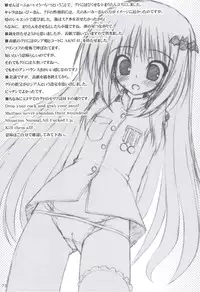 (C83) [Tennenseki (Suzuri)] Ritobasu Soushuuhen (Little Busters!)