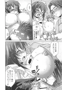 [Nikusyo] Rin to Miyako no Motto! Munekyun Diary -Shokai Genteiban-