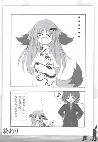 (C83) [Tennenseki (Suzuri)] Ritobasu Soushuuhen (Little Busters!)