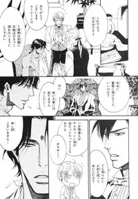 MAGAZINE BE×BOY 2007-09