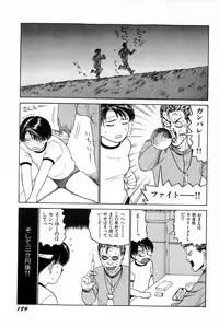 [SABE] Attachment de Go!!