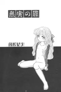 [Anthology] Little Pierce Vol.02