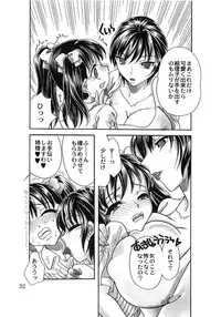 [2B] Rakuen Jogakuen no Hanazono 1