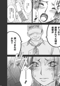 (C75) [Crimson Comics(Carmine)] Hebi-hime (One Piece)