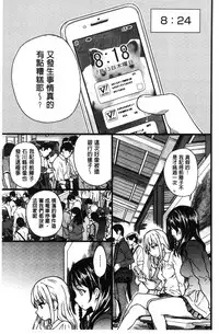 [Shiwasu no Okina] Enkou Oji-san [Chinese]