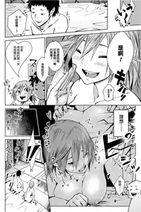 [Shihachiro] Ghost ~Toaru Hi no Kyounetsu~ (COMIC HOTMiLK 2015-10) [Chinese]