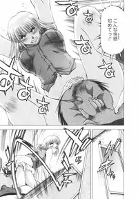 [Takebayashi Takeshi] Binbin Dreamer