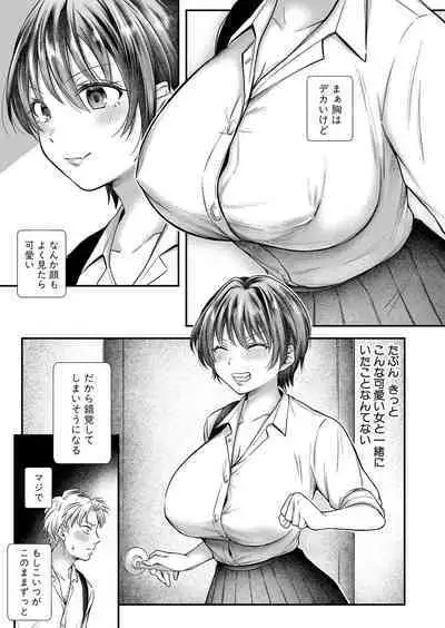 COMIC Shingeki 2024-02