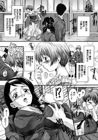 COMIC MUJIN 2008-06