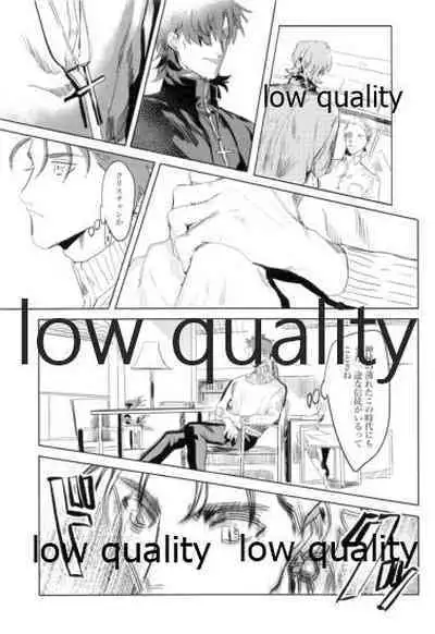 (Dai 8-ji ROOT4to5) [Muri Yari (Gibachi)] Never Ending Nightmare (Fate/stay night)