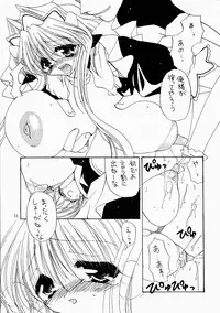 [Dotechin Tengoku (Ryuuki Yumi)] Milking