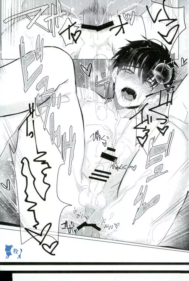 saimin ryizunn pa-ji