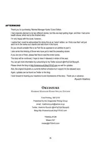 (C94) [Syouryu Yasui-Kai (Hoshino Ryuichi)] Hitozuma Kanrinin Kyouko Bangaihen (Maison Ikkoku)[English][MisterJ167]