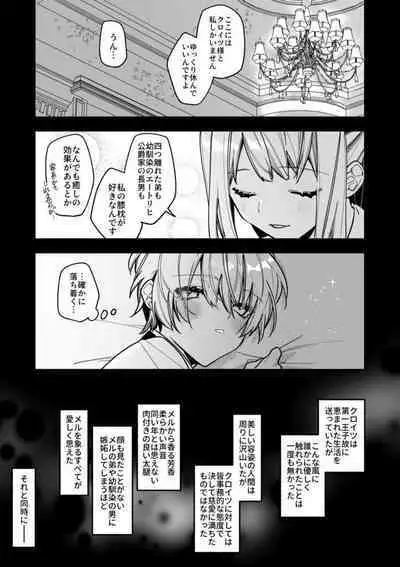 XXXX No Sekai Ni Tensei Shite Shimatta!!