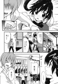 COMIC Megamilk 2010-07 Vol. 01