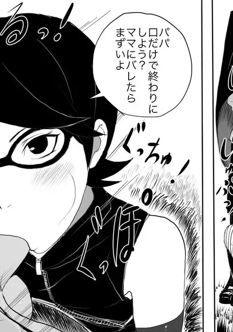 During the Chūnin Exams