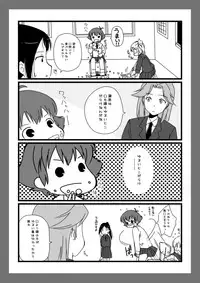 [Fukuya (Tama II)] Kanbara Satomi no Ecchi na Hon (Saki)