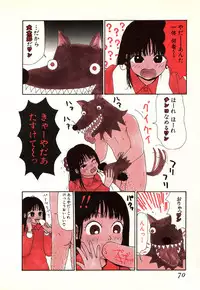 [Machino Henmaru] Hontou ni Atta Eroi Hanashi