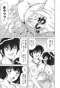 [Umino Sachi] Lovely Maid