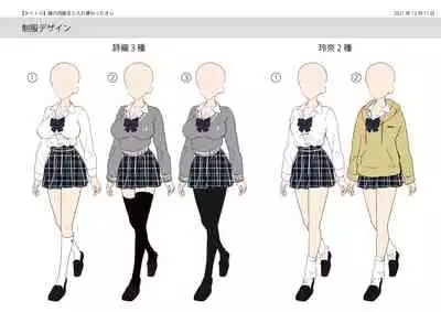 Musume no Doukyuusei to Irekawatta Sonoko ga Yabai Ko Datta