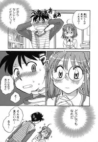 [Okano Ahiru] Shounen Shoujo wa XX Suru - The boy and girls do "XX".