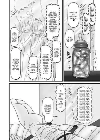 SakuMyon Kinki 2 Scatolo Makikomi Hen