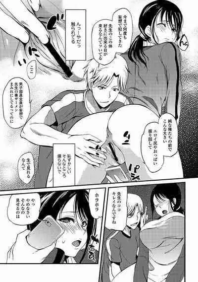 Bishoujo Kakumei KIWAME 2011-08 Vol.15 [Digital]