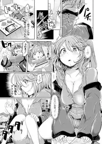 COMIC Unreal 2014-04 Vol.48 [Digital]