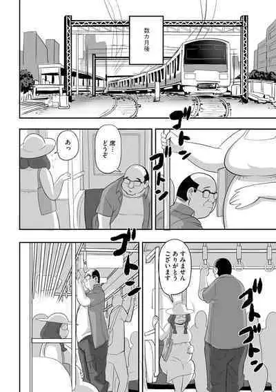 [Anthology] Ninpu Enchitai