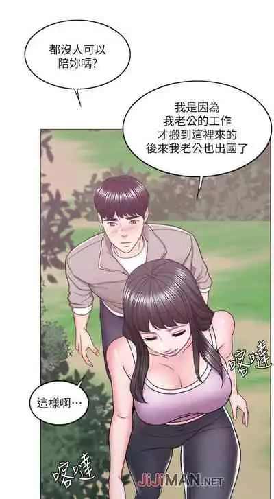 【周一连载】湿身游泳课（作者：0510&TB Production） 第1~25话