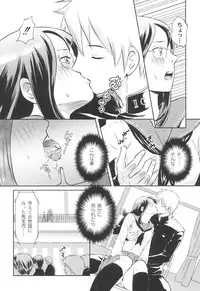 [Takizawa Naia] Nurerun-desu... [Digital]