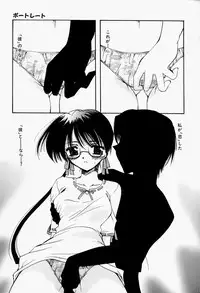 [Sakura Mitono] Higawari Lunch