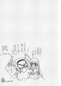 [Matsumoto Drill Kenkyuujo] maMAmama! [Digital]