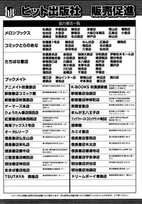 COMIC AUN 2009-04 Vol. 154