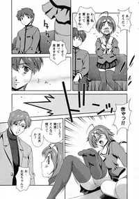 [Matsuzawa Kei] Dainiji Seichou Ura Hakusho