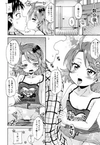 COMIC Mugen Tensei 2018-05 [Digital]