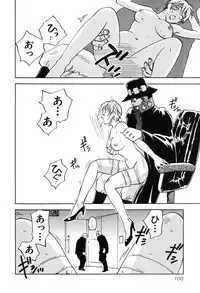 [Iogi Juichi] Magetsukan Kitan Vol 05