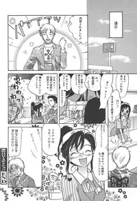 [Anthology] [2004-06-10] COMIC MEGAPLUS Vol.09 (2004-07)