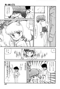 [Bangaichi Mitsugu] Tenshi Tachi no Yumesoushi