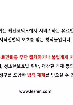 Atonement Camp Ch.0-50