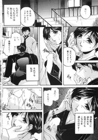 [Branshea] Aniyome no Himitsu