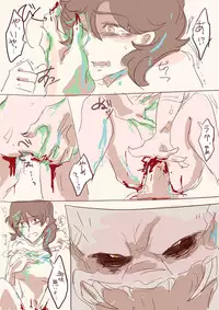 [Ujiie Kein] Menstruation Sex (Predator)